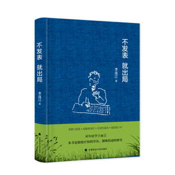 不發錶 就齣局 pdf epub mobi 電子書 下載