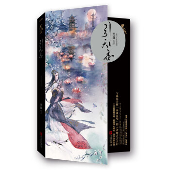 引天香 pdf epub mobi 电子书 下载