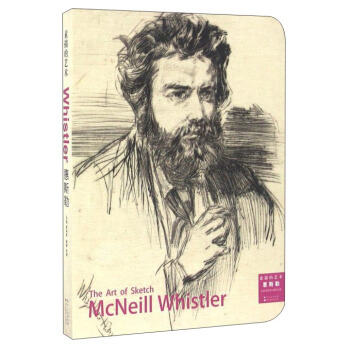 惠斯勒 素描的藝術 pdf epub mobi 電子書 下載