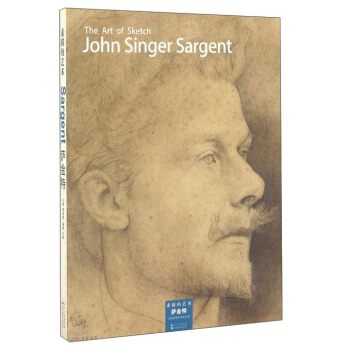 萨金特 素描的艺术 pdf epub mobi 电子书 下载