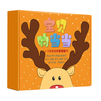 尚童童书·幼幼敏感期纸板玩具书：宝贝响当当（套装共4册，赠送益智拼图七巧板） [1-3岁] pdf epub mobi 电子书 下载