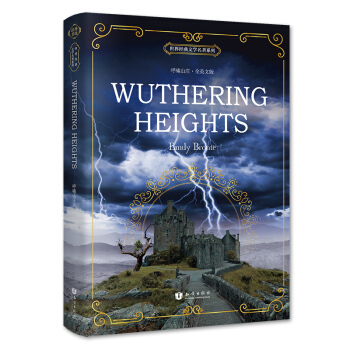 呼嘯山莊 英文版 Wuthering Heights 世界經典文學名著係列 昂秀書蟲 pdf epub mobi 電子書 下載