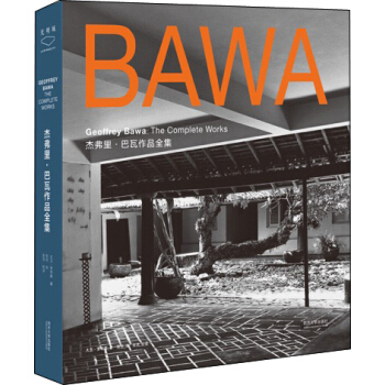 杰弗里·巴瓦作品全集 [Geoffrey Bawa: The Complete Works] pdf epub mobi 电子书 下载