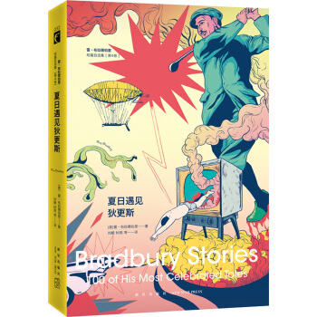 夏日遇見狄更斯 pdf epub mobi 電子書 下載