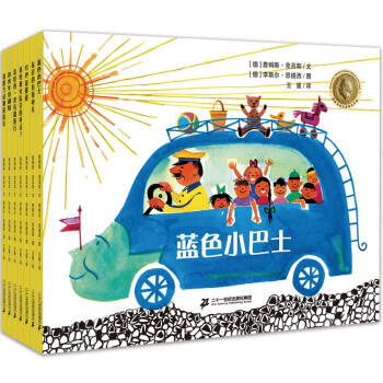 小火車成長繪本係列(共7冊）小火車亨利特/雙翼飛機/有軌電車/藍色小巴士/齣發吧 老青蛙 世紀繪 [3-6歲] pdf epub mobi 電子書 下載