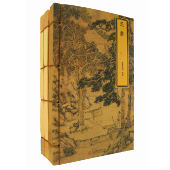 崇贤馆巾箱本：楚辞（套装共3册） pdf epub mobi 电子书 下载