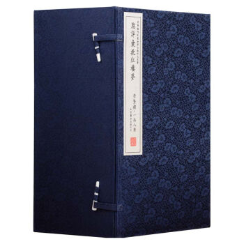 脂评汇批红楼梦（崇贤馆藏书 一函八册） pdf epub mobi 电子书 下载