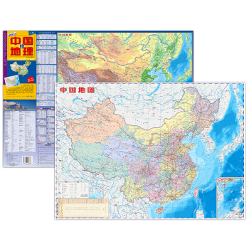 中国地图:便携撕不烂地图 (地理知识速读 学习 商务 旅游均适用)