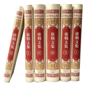 席勒文集（套装1-6卷） pdf epub mobi 电子书 下载