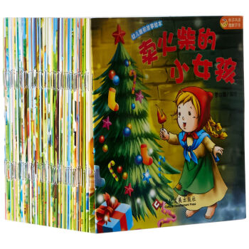 幼兒睡前故事繪本(全套60冊) 0-3-6歲童話書兒童啓濛認知早教 [0-3歲] pdf epub mobi 電子書 下載