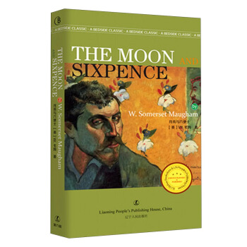 最經典英語文庫：月亮與六便士 [A Bedside Classic: The Moon and Sixpence by W.Somerset Maugham] pdf epub mobi 電子書 下載