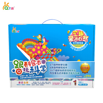 艺趣亲近自然亲子探索宝盒（第一阶段上） [2-3岁] pdf epub mobi 电子书 下载