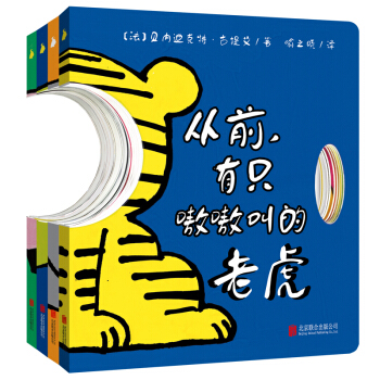 尚童童书· 百变亲子小剧场（套装共4册） [0-2岁] pdf epub mobi 电子书 下载