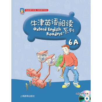 牛津英語閱讀係列 6A pdf epub mobi 電子書 下載