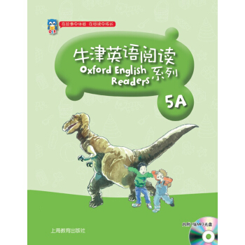 牛津英語閱讀係列 5A pdf epub mobi 電子書 下載