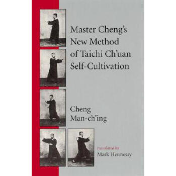 Master Cheng's New Method of Taichi Ch'uan... pdf epub mobi 电子书 下载