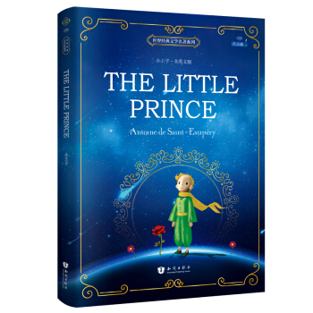 昂秀書蟲：世界經典文學名著係列：小王子（彩色全英文插圖版） [The Little Prince] pdf epub mobi 電子書 下載