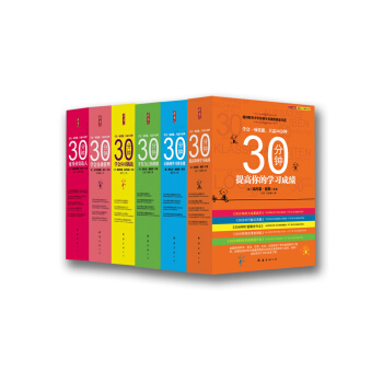 德国儿童教育系列读本（套装共6册） pdf epub mobi 电子书 下载