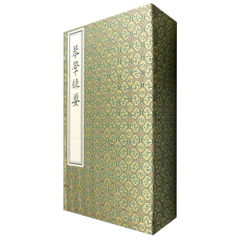 中國古琴譜叢刊:琴學練要(套裝1-4冊)