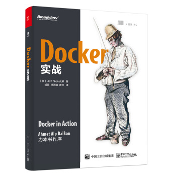 Docker實戰 pdf epub mobi 電子書 下載