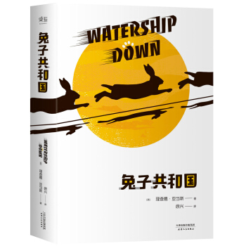 兔子共和國 pdf epub mobi 電子書 下載