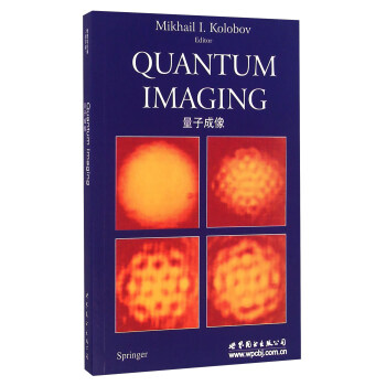 量子成像（英文版） [Quantum Imaging] pdf epub mobi 電子書 下載