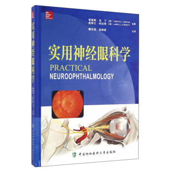 實用神經眼科學 pdf epub mobi 電子書 下載