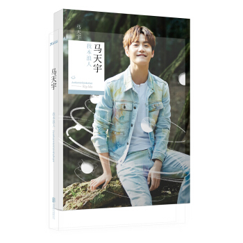 我本浪人（京东专供） pdf epub mobi 电子书 下载