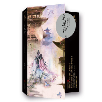 五更鍾（典藏版） pdf epub mobi 電子書 下載