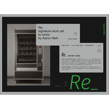 Re_沒有代錶作 pdf epub mobi 電子書 下載