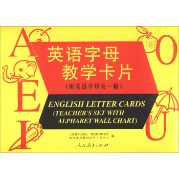 英語字母教學卡片（附英語字母錶） [English Letter Cards(Teacher's Set with Alphabet Wall Chart)] pdf epub mobi 電子書 下載