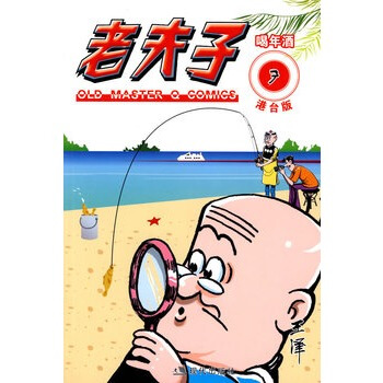 老夫子港台版7喝年酒 pdf epub mobi 电子书 下载