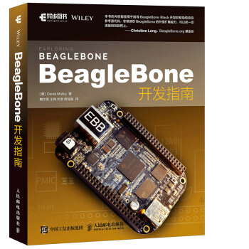BeagleBone开发指南 pdf epub mobi 电子书 下载