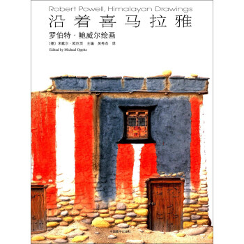 沿着喜马拉雅 罗伯特·鲍威尔绘画 [Robert Powell，Himalayan Drawings] pdf epub mobi 电子书 下载