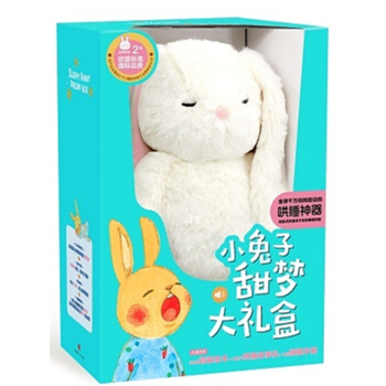 小兔子甜梦大礼盒 pdf epub mobi 电子书 下载