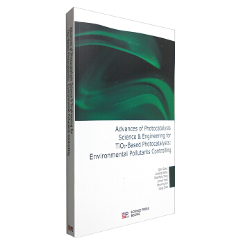 TiO2基光催化在環境汙染治理領域的研究進展（英文版） [Advances of Photocatalysis Science & Engineering for TiO2-Based Photocatalysts:Environmental Pollutants Controlling] pdf epub mobi 電子書 下載