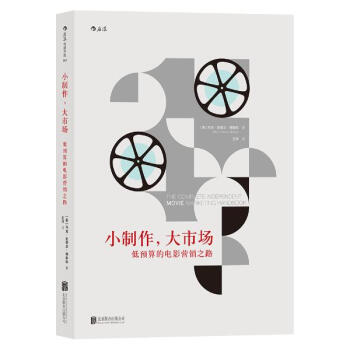 小製作,大市場 pdf epub mobi 電子書 下載