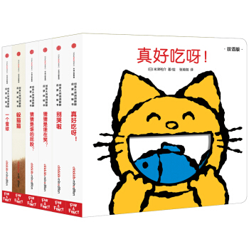 創意大師洞洞翻翻啓濛紙闆書：聰明寶寶玩齣來（套裝全6冊） pdf epub mobi 電子書 下載