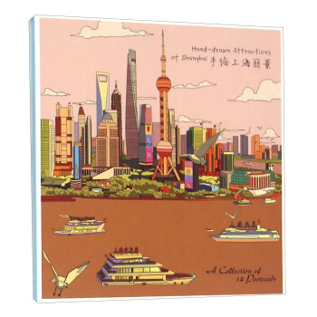 手繪上海麗景（明信片） [Hand-drawn Attractions Of Shanghai] pdf epub mobi 電子書 下載