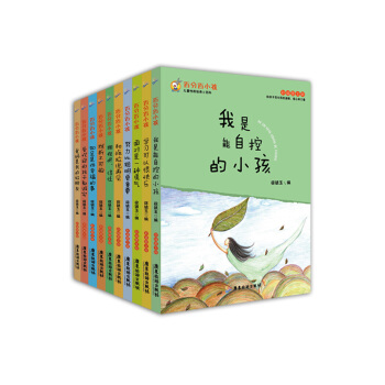 百分百小孩（套装全10册 彩插图文版） pdf epub mobi 电子书 下载