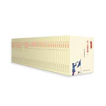 紅軍長徵紀實叢書（共10套） pdf epub mobi 電子書 下載