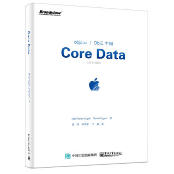 Core Data pdf epub mobi 电子书 下载