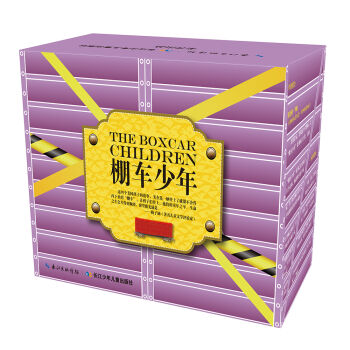 棚車少年·第4輯(套裝共8冊)(中英雙語) 小學四年級五年級六年級英語故事、初一初二原版英文小說 [7-14歲] pdf epub mobi 電子書 下載