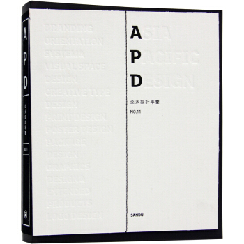 APD 11 第十一屆亞太設計年鑒 平麵設計年鑒作品集書籍 pdf epub mobi 電子書 下載