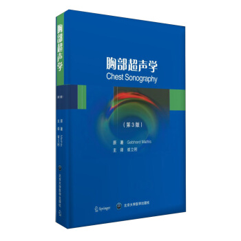 胸部超声学（第3版） [Chest Sonography] pdf epub mobi 电子书 下载