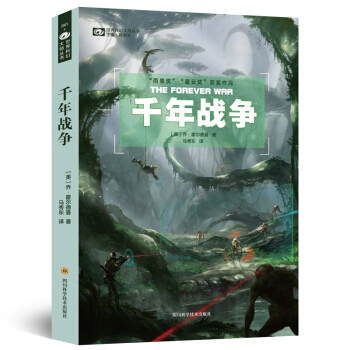 韆年戰爭（新版） pdf epub mobi 電子書 下載