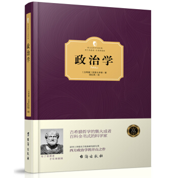 政治学 pdf epub mobi 电子书 下载