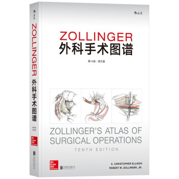 Zollinger外科手術圖譜（第10版 英文版） [Zollinger’s Atlas of Surgical Operations] pdf epub mobi 電子書 下載