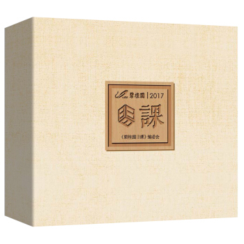 碧桂園日課 pdf epub mobi 電子書 下載