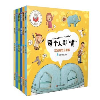 精靈鼠科學童話繪本（套裝共6冊） [3-6歲] pdf epub mobi 電子書 下載